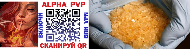 Где купить Западная Двина Cocaine MDMA ГАШИШ Амфетамин Меф мяу мяу APVP