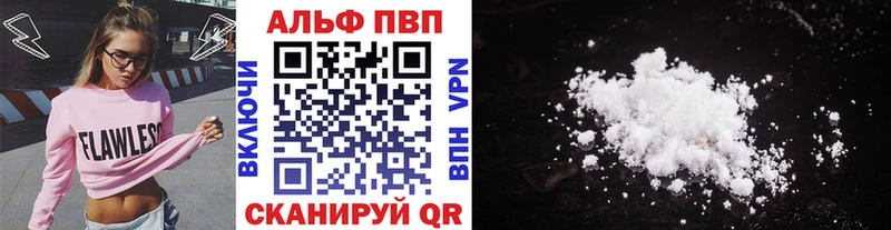 Alfa_PVP мука  кракен маркетплейс  даркнет наркотические препараты  Западная Двина 