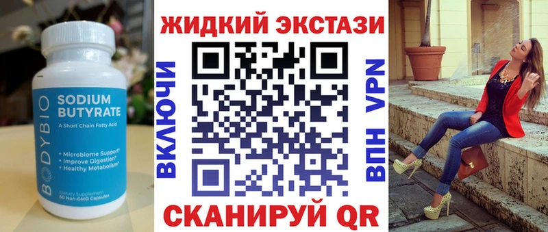 БУТИРАТ буратино  KRAKEN ССЫЛКА  Западная Двина 