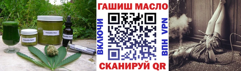 blacksprut ССЫЛКА  где найти наркотики  сайты даркнета какой сайт  Canna-Cookies марихуана  Западная Двина 