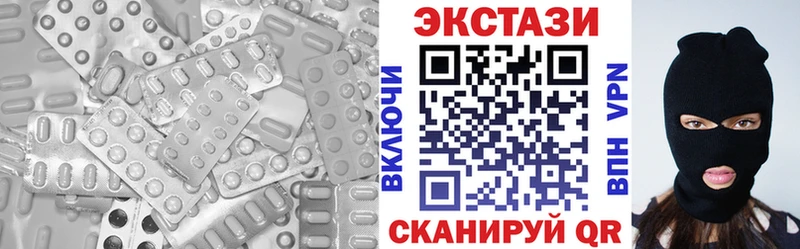 Ecstasy ешки  мега как зайти  Западная Двина 