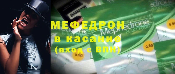 каннабис Снежногорск