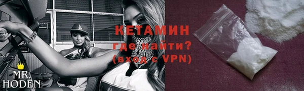 наркотики Снежинск