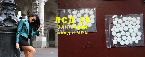 наркотики Снежинск