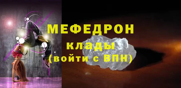 каннабис Снежногорск