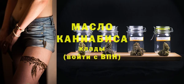 MESCALINE Балахна