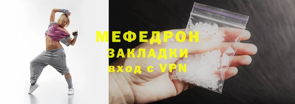 MESCALINE Балахна