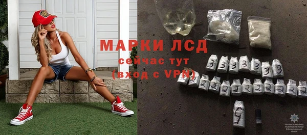 каннабис Снежногорск