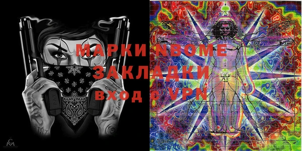 MESCALINE Балахна