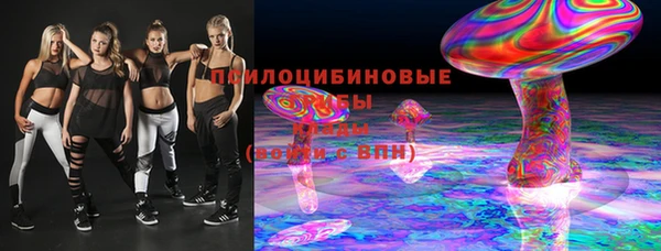 наркотики Снежинск