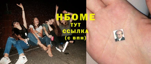 каннабис Снежногорск