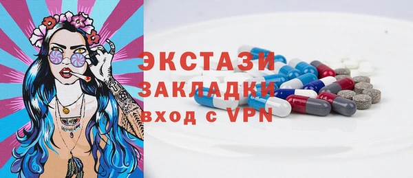 MESCALINE Балахна