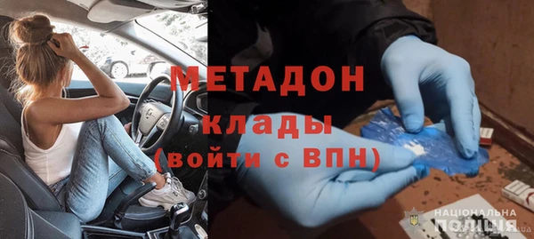 MESCALINE Балахна