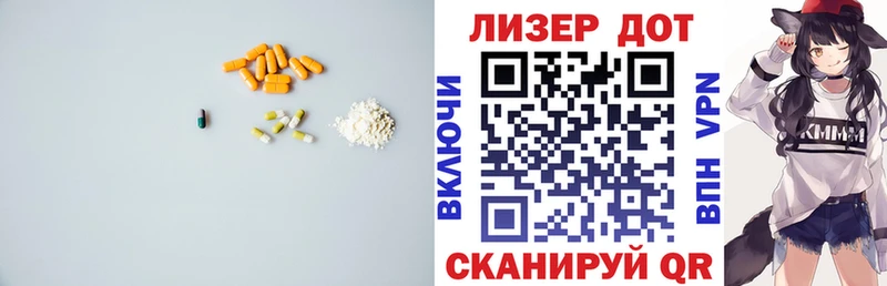 купить наркотики цена  Западная Двина  Лсд 25 экстази кислота 