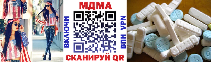 MDMA crystal  купить закладку  kraken сайт  Западная Двина 