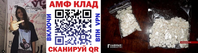 мега зеркало  Западная Двина  Первитин Декстрометамфетамин 99.9% 