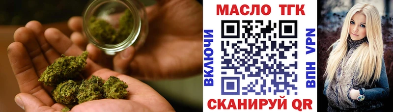 наркошоп  это Telegram  MEGA зеркало  Дистиллят ТГК жижа  Западная Двина 